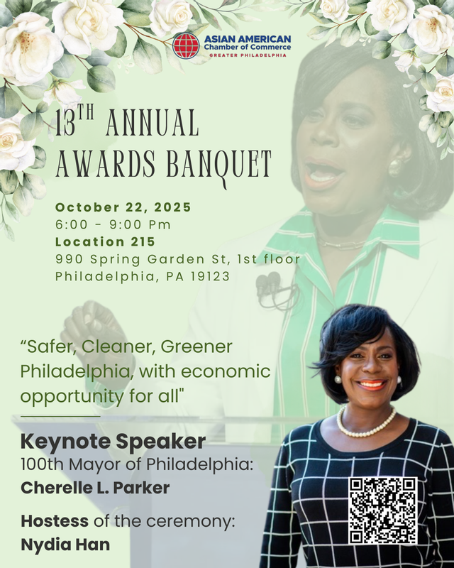 13th Annual Awards Banquet