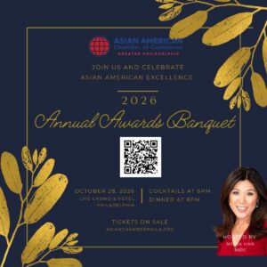 Annual Awards Banquet October 28, 2026